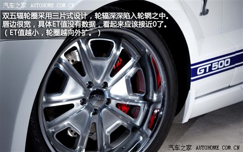 福特福特(进口)野马2013款 GT500 Shelby Cobra