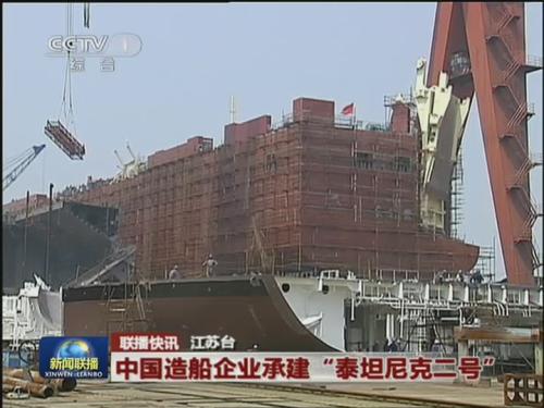 上海船厂_国外船厂高收入(3)