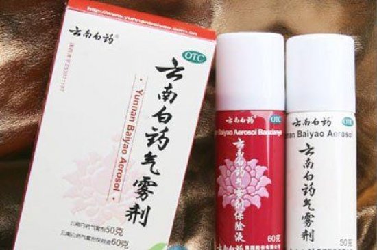 云南白药招聘_云南白药集团招聘