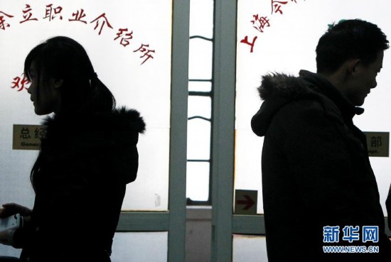 (走基层 听民声)(1)上海:90后的“打工心经”