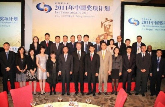 渤海银行个人网银荣获《亚洲银行家》 2011年