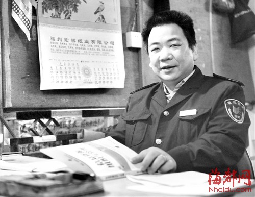 福州一保安自考多个本科文凭 今回老家干法律