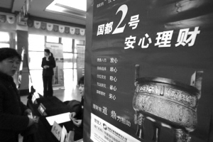 资管新政实施逾百天 券商集合理财发行井喷