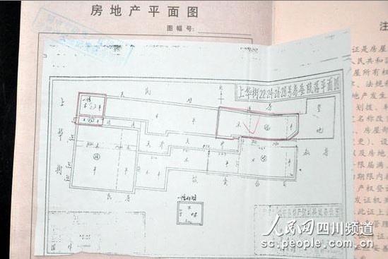 面积按照产权证上农村和后面图纸图纸不对占地厦华ts2580面积图片