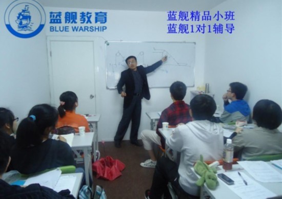 上海高中补习班 上海1对1辅导班 蓝舰教育化学