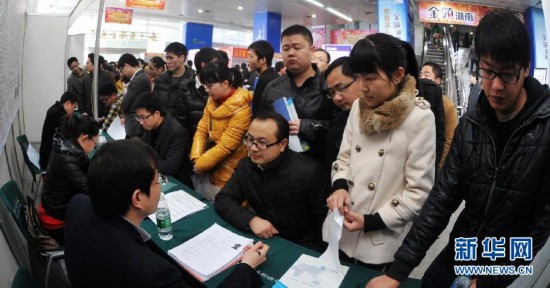 人才招聘会_人才招聘会