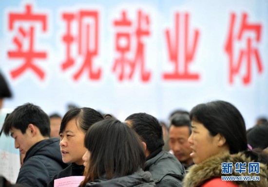 合肥滨湖招聘_全国百城房价收入比出炉 看到合肥那一行 想死的心都有(3)
