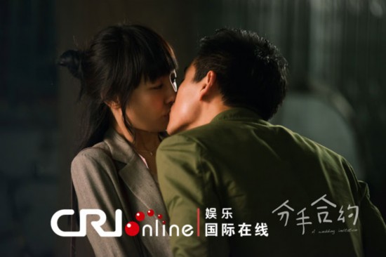 《分手合约》曝属于我们的5年剧照 揭示恋爱