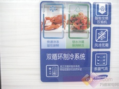 家電賣場熱銷產(chǎn)品 三星對(duì)開門冰箱登場 