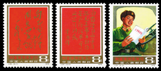 1978~o檺26mVpWPӾǲߡnl