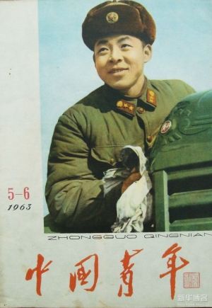 1963ġй꡷־