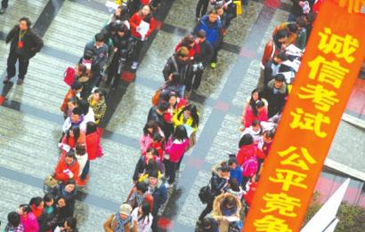 四川音乐学院艺考招生:报考影视表演 不得文身