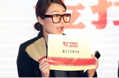 华语电影人直面 金扫帚奖 拿奖不是出丑是反省