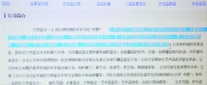 网上对比德文化传播有限公司的介绍