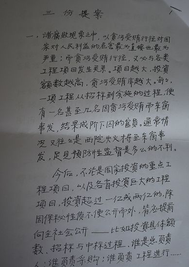 ᰸ָ塣