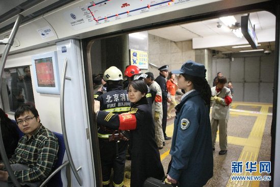 北京一男子在2号线宣武门站跳入地铁身亡