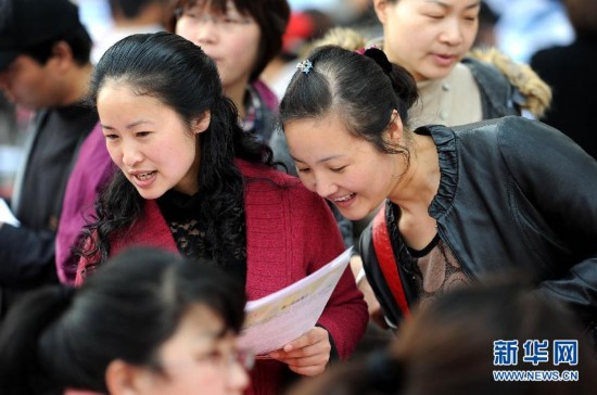 <em>合肥</em>女性专场<em>招聘</em>会【2】--福建频道--人民网