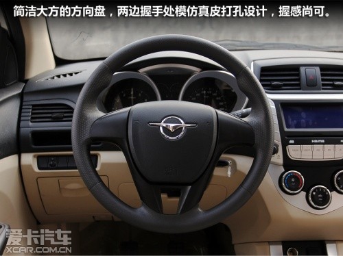 海马m3高清图片