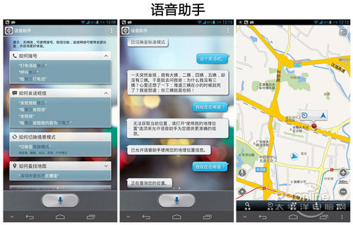 华为手机怎么看手机屏幕使用时长 11434178254430700624.jpg