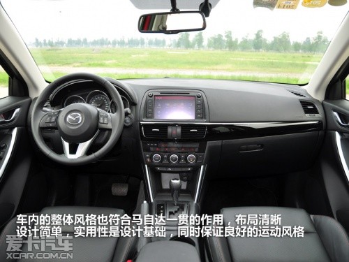 马自达CX-5