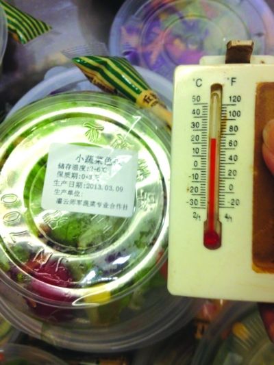 开放的冷藏区,温度已超过20摄氏度。