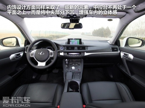 雷克萨斯2012款雷克萨斯CT