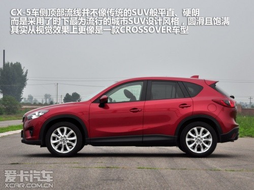 马自达CX-5