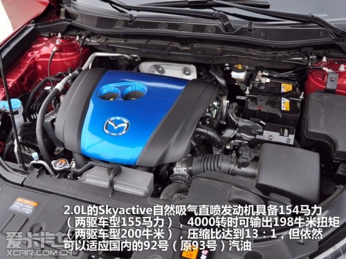 马自达CX-5