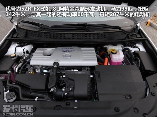 雷克萨斯2012款雷克萨斯CT