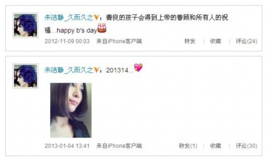 平安女友朱洁静_平安街头拥吻朱洁静舞蹈家女友私房照曝光组