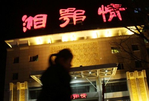 资料图。转自法治周末