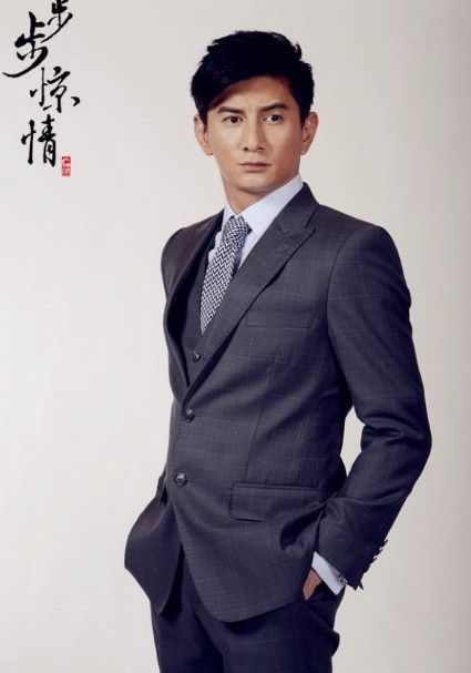 《步步惊心2》演员表定妆照曝光 吴奇隆帅翻