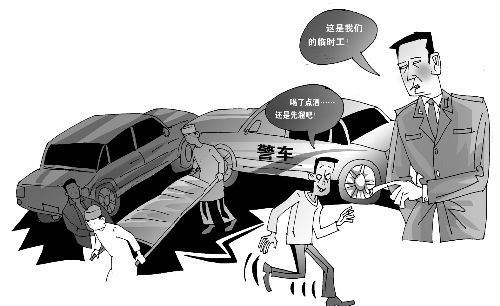 河南一司法局工作人员开警车肇事后逃逸被停职