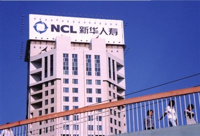 新华人寿董事长_新华人寿