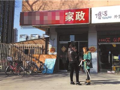 北京月嫂市场调查 高级母婴护理师培训五天就