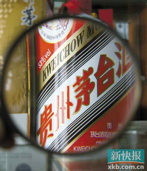 传茅台已揽“国酒”入怀 商标局回应:答辩完毕等待裁定