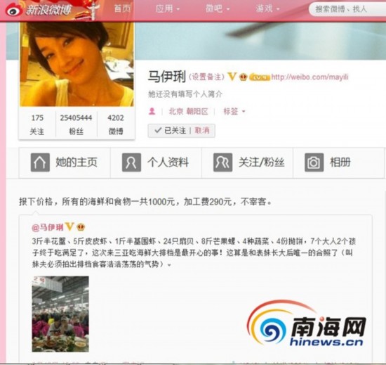 三亚海鲜加工大排档_三亚海鲜大排档图片_海鲜大排档广告语