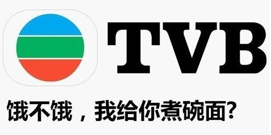 TVB缯ɳϮ 籾