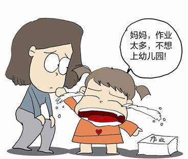 4岁孩子作业多不肯上幼儿园 去小学化难落实