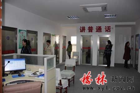 榆林市近1700名教师参加普通话水平等级测试