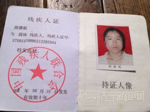 济宁泗水:1.1米侏儒母亲靠捡菜叶撑起一个家(图