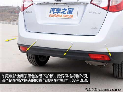 江淮江淮汽车和悦rs2013款 手动基本型 高清图片