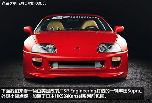 丰田丰田(进口)Supra1996款 基本型
