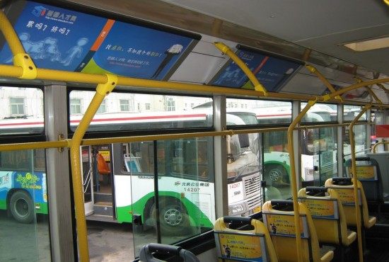 北京公交移动WiFi体验:安卓挺好用苹果不太灵