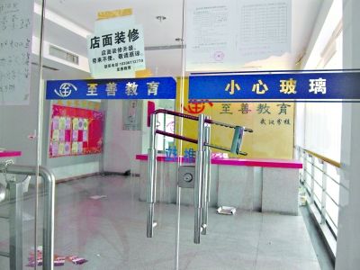 武汉一教育机构莫名消失 欠下数万元工资和学