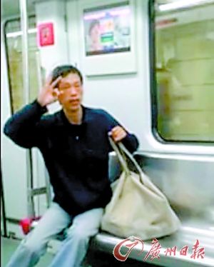 地铁晕倒哥广州行骗 曾在上海南京癫痫吐血
