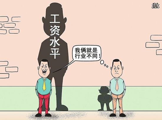 从基尼系数看我国现阶段收入差距的合理范围