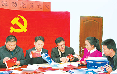 吉林柳河县开展四个一关爱流动党员活动