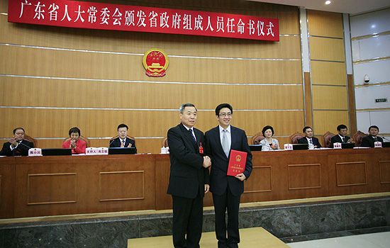 广东省人大常委会主任黄龙云为省政府秘书长李锋颁发任命书