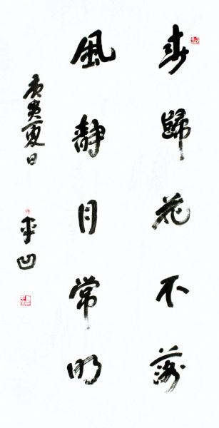 ƽ滭Ʒ 